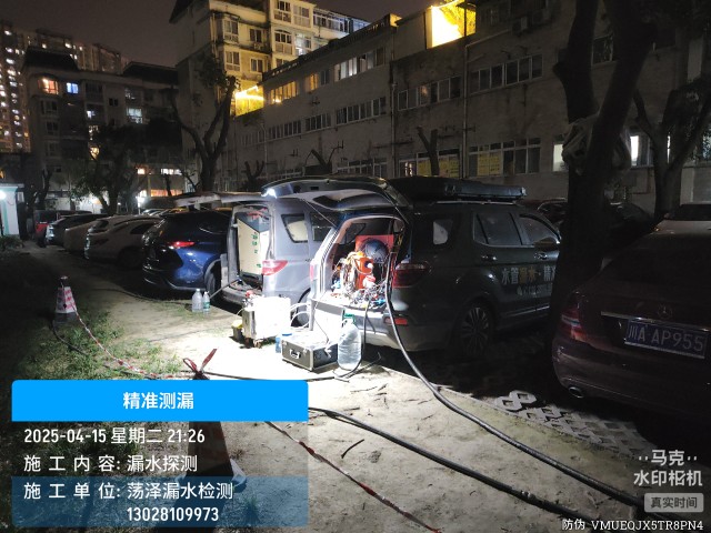龙山区消防水管漏水检测维修公司电话